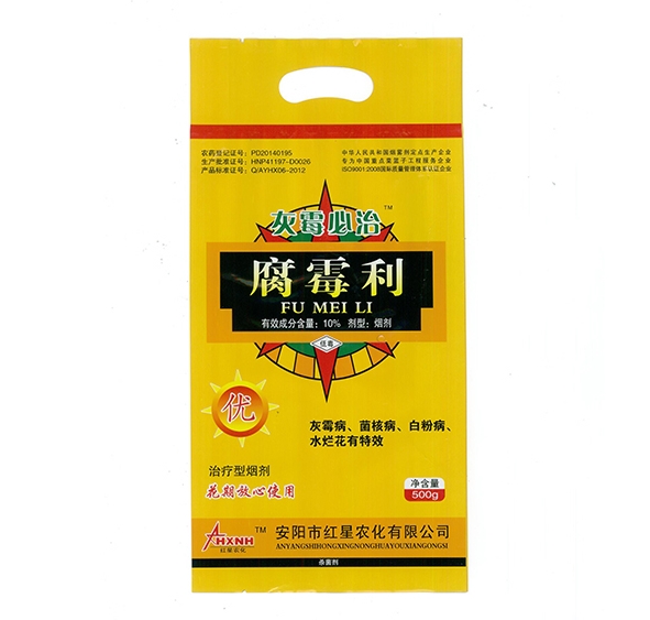殺蟲煙霧劑都有哪些使用方法？
