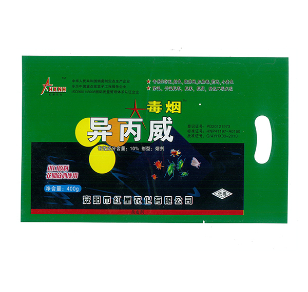如何正確使用大棚煙霧劑？