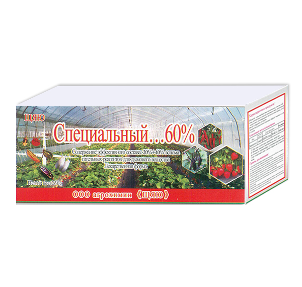 百菌清煙劑是怎么使用的？